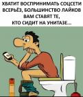 Прикрепленное изображение: Большинство лайков.jpg