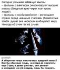 Прикрепленное изображение: Фильмы о классах.jpg