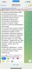 Прикрепленное изображение: tg.jpg