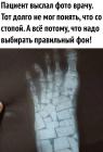 Прикрепленное изображение: uV2KsGBqIzR1x_HodiNWEjs6KleGeSMyLaYbjNx9TkVF31uEVJQJ01BIvYoLU98pLPnhgGRBmHiKciYfDSFnuxgZ.jpg
