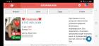 Прикрепленное изображение: Screenshot_20240819-172637_Browser.jpg