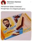 Прикрепленное изображение: Бен Ваффлек.jpg