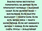 Прикрепленное изображение: IMG_20250809_182445_090.jpg
