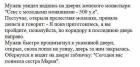 Прикрепленное изображение: 1756236957.jpg