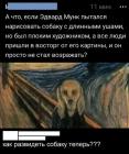 Прикрепленное изображение: 1755839318.jpg