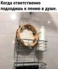 Прикрепленное изображение: 535792185_1288855169692388_5289789054206545699_n.jpg