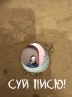 Прикрепленное изображение: 12257647.jpg