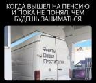 Прикрепленное изображение: 530978263_2048563399114910_7028786872107442611_n.jpg