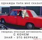 Прикрепленное изображение: yumor-dnya_34475.jpg
