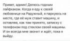 Прикрепленное изображение: 1754982756.jpg