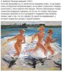 Прикрепленное изображение: 1755637274.jpg