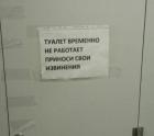 Прикрепленное изображение: Приноси извинения.jpg