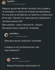 Прикрепленное изображение: Женщин приносит течением.jpg