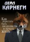 Прикрепленное изображение: Пиздолис.jpg