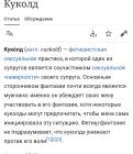 Прикрепленное изображение: IMG_20250805_131256.jpg