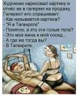 Прикрепленное изображение: YKvTzpRrnNuRpS3IoTJLgonBnCBTB14rQoYkhuFtgsEaaUV1ynd9G11CZpBQupePjkM-A0aDy5TEWTmtCD0qQw9Z.jpg