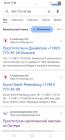 Прикрепленное изображение: Screenshot_20250817_180959_Brave.jpg