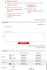 Прикрепленное изображение: IMG_4770.jpeg