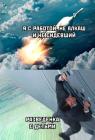 Прикрепленное изображение: IMG_2641.jpeg