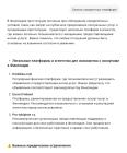 Прикрепленное изображение: IMG_20250830_185021.jpg