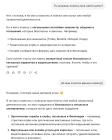 Прикрепленное изображение: IMG_20250830_174300.jpg