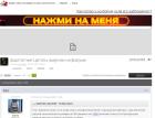 Прикрепленное изображение: IMG_20250817_193503.jpg