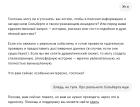 Прикрепленное изображение: IMG_20250830_093417.jpg