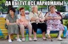 Прикрепленное изображение: babka_122642885_orig_.jpg