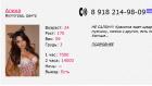 Прикрепленное изображение: Скриншот58.821.jpg