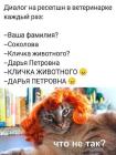 Прикрепленное изображение: Дарья Петровна.jpg