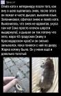 Прикрепленное изображение: 03.jpg