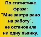 Прикрепленное изображение: 1786248794.jpg
