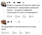 Прикрепленное изображение: Противозачаточные лица.jpg