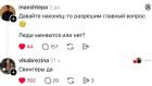 Прикрепленное изображение: Свингеры.jpg