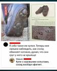Прикрепленное изображение: Боты IsT4s3FSsr9N.jpg