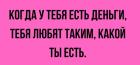 Прикрепленное изображение: uqElrt7ZJaFF18A58nvNBGZMjrOu7ZU5-Q00IiaEi7axJ8usLNkDf48O5IVH4HOre3FIr43QKMixl7cHGzKPS5ia.jpg
