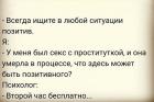 Прикрепленное изображение: -mlcQ2hO0u2RVTzTnYul0FCCGJ2GjeXRWF647_QNVG5eh114KRNWPZ2KkG3Asv5VGWe3BLqnKkMjmf_5cklyp57E.jpg