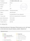 Прикрепленное изображение: IMG_9988.jpeg