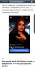Прикрепленное изображение: Screenshot_20260829-125803_Chrome.jpg