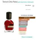 Прикрепленное изображение: IMG_8364.jpeg