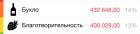 Прикрепленное изображение: IMG_8400.jpeg