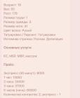 Прикрепленное изображение: IMG_8360.jpeg