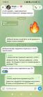 Прикрепленное изображение: Screenshot_2026-08-20-19-55-09-335_org.telegram.messenger.jpg