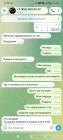 Прикрепленное изображение: Screenshot_2026-07-19-17-05-19-298_org.telegram.messenger.jpg