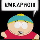 Прикрепленное изображение: 4723b5768f98a8ec4d684f2d071a0ccb6a485ff642a70a4b2386b8a47755fd92_1 (1).jpg