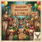 Прикрепленное изображение: a722c85e-2b4d-408a-80f5-93105cf2dca4.jpeg