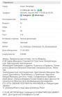 Прикрепленное изображение: IMG_20260831_225642.jpg