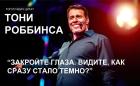 Прикрепленное изображение: robi-791629.jpg
