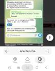 Прикрепленное изображение: Screenshot_20260809_165941_Yandex.jpg