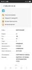 Прикрепленное изображение: Screenshot_20260801_183835_Yandex.jpg